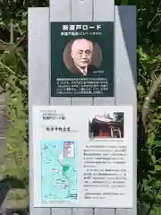 延寿寺観音堂(岩手県)