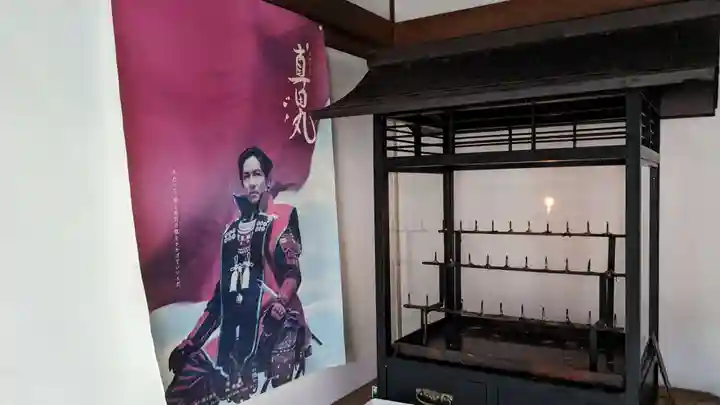 心眼寺の末社・摂社