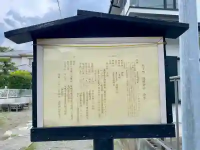 浅間神社(神奈川県)