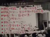 石内のお大師さん 金剛院(広島県)