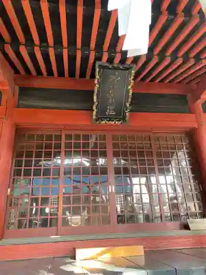 都々古別神社(八槻)のその他建物