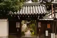 尊陽院(京都府)