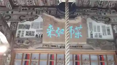 正法寺のその他建物