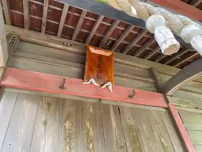 佐志能神社のその他建物