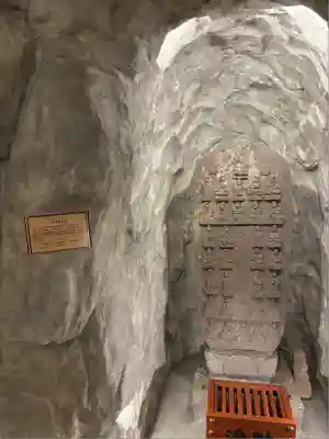 菊川観音 西福寺(静岡県)