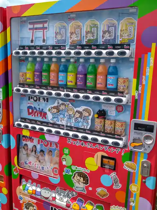 自販機神社(宮城県)