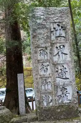 飛瀧神社(熊野那智大社別宮)の{uncategorized: "未分類", other: "その他", undefined: "問題あり", building: "その他建物", grave: "お墓", sacred_gate: "鳥居", guardian: "狛犬", statue: "像", buddha: "仏像", history: "歴史", nature: "自然", garden: "庭園", animal: "動物", pagoda: "塔", temizu: "手水舎", mountain_gate: "山門・神門", sanctuary: "本殿・本堂", subordinate: "末社・摂社", art: "芸術", scenery: "景色", jizo: "地蔵", ema: "絵馬", goshuin: "御朱印", omikuji: "おみくじ", items: "授与品その他", amulet: "お守り", goshuincho: "御朱印帳", eats: "食事", festival: "お祭り", votive_dance: "神楽", shichigosan: "七五三参", wedding: "結婚式", experience: "体験その他", initially: "初詣", around: "周辺", anti_infection: "感染症対策"}