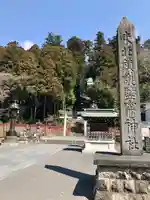 志波彦神社・鹽竈神社(宮城県)