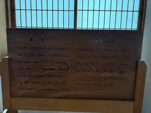 永平寺(福井県)