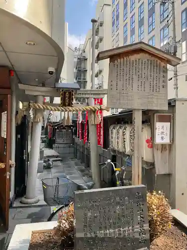 火除天満宮のその他建物