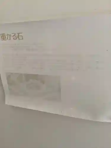 円満寺(愛知県)