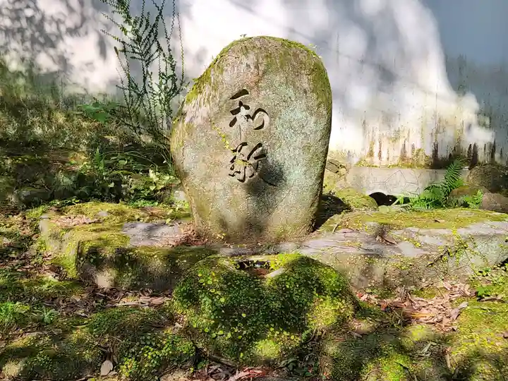 功山寺のその他建物