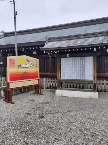 真清田神社のその他建物