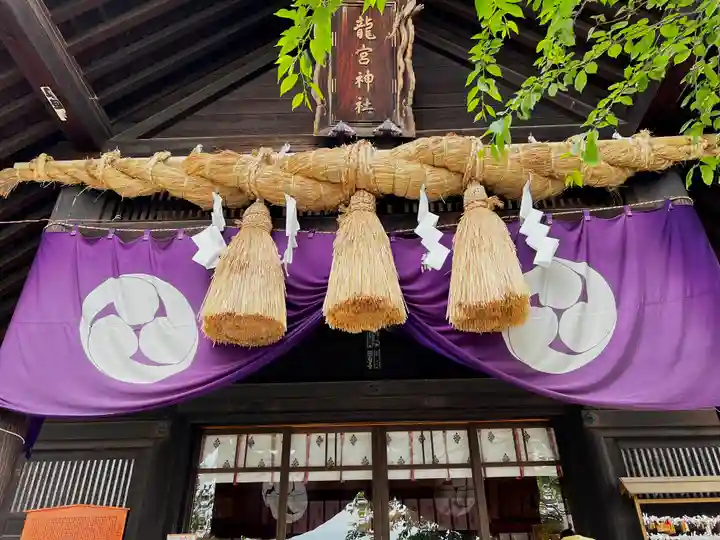 龍宮神社の本殿・本堂