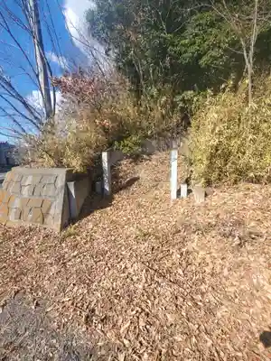 金剛閣(栃木県)