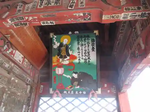 語歌堂のその他建物