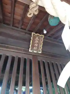 鷲神社(東京都)