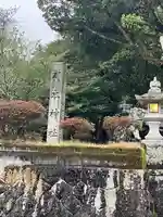 引本神社(三重県)