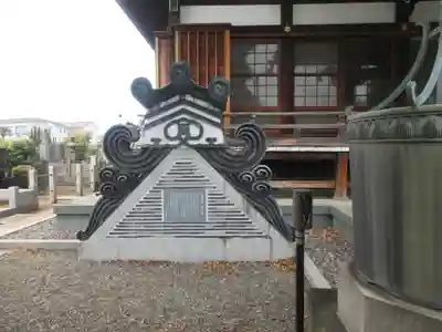 瑞輪寺(東京都)