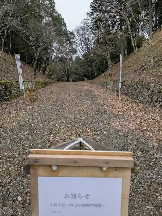 吉野神宮(奈良県)