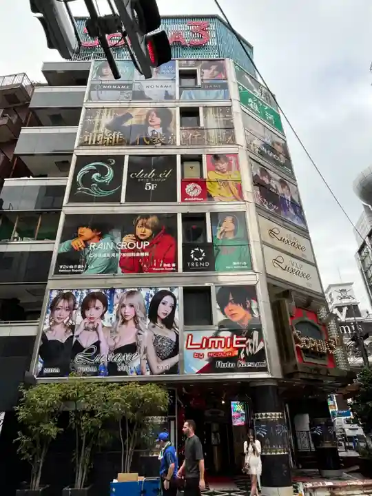 花園神社の周辺