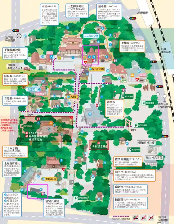 熱田神宮(愛知県)
