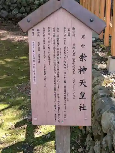 出雲大神宮の{uncategorized: "未分類", other: "その他", undefined: "問題あり", building: "その他建物", grave: "お墓", sacred_gate: "鳥居", guardian: "狛犬", statue: "像", buddha: "仏像", history: "歴史", nature: "自然", garden: "庭園", animal: "動物", pagoda: "塔", temizu: "手水舎", mountain_gate: "山門・神門", sanctuary: "本殿・本堂", subordinate: "末社・摂社", art: "芸術", scenery: "景色", jizo: "地蔵", ema: "絵馬", goshuin: "御朱印", omikuji: "おみくじ", items: "授与品その他", amulet: "お守り", goshuincho: "御朱印帳", eats: "食事", festival: "お祭り", votive_dance: "神楽", shichigosan: "七五三参", wedding: "結婚式", experience: "体験その他", initially: "初詣", around: "周辺", anti_infection: "感染症対策"}