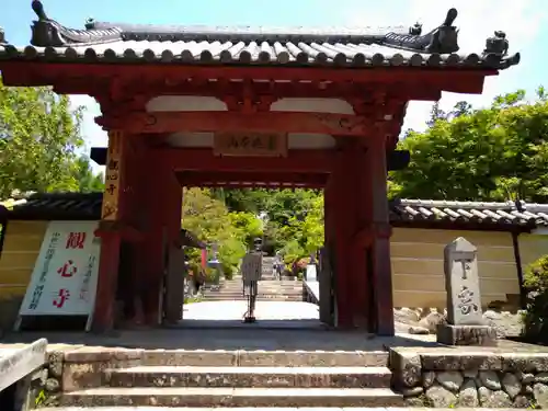 観心寺(大阪府)