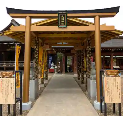 大杉神社 境内社 勝馬神社(茨城県)