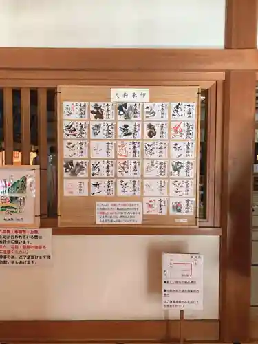 古峯神社(栃木県)