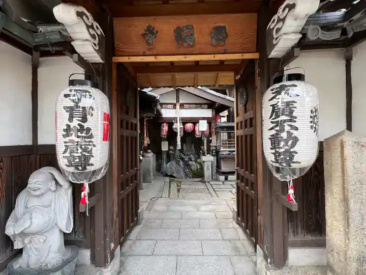 西福寺(京都府)