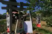 高司神社〜むすびの神の鎮まる社〜の鳥居