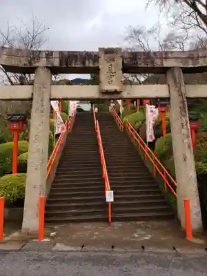 足立山妙見宮（御祖神社）の鳥居