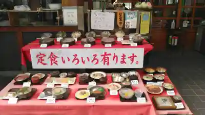 清荒神清澄寺(兵庫県)