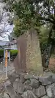 神明神社(神明皇大神宮)(京都府)