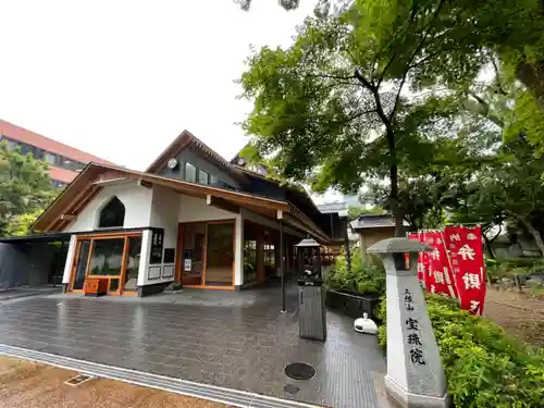 増上寺塔頭 三縁山 宝珠院の本殿・本堂