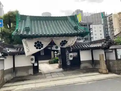 浜本山 源光寺(大阪府)