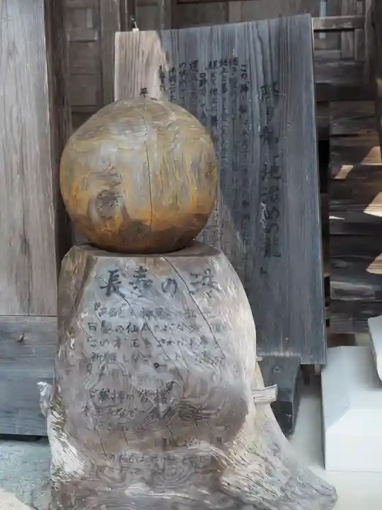 市房山神宮里宮神社のその他建物