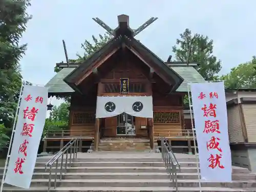 空知神社の本殿・本堂