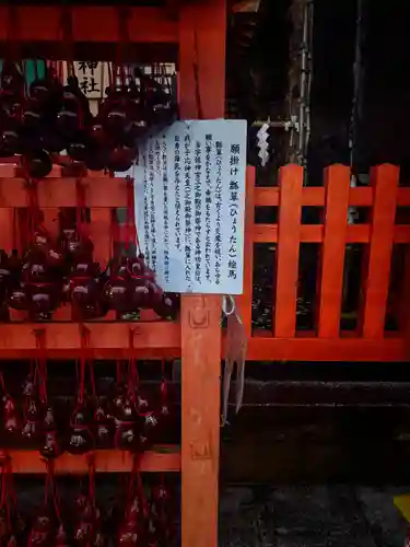 宇佐神宮の絵馬