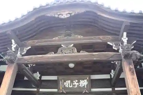 泉岳寺の本殿・本堂