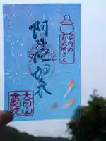 ぜひ実際にお手に取って、その涼やかさを感じてみてください。