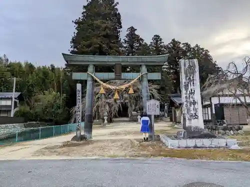 片桐御射山神社の鳥居