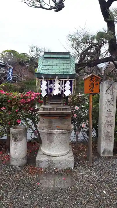 神泉苑(京都府)
