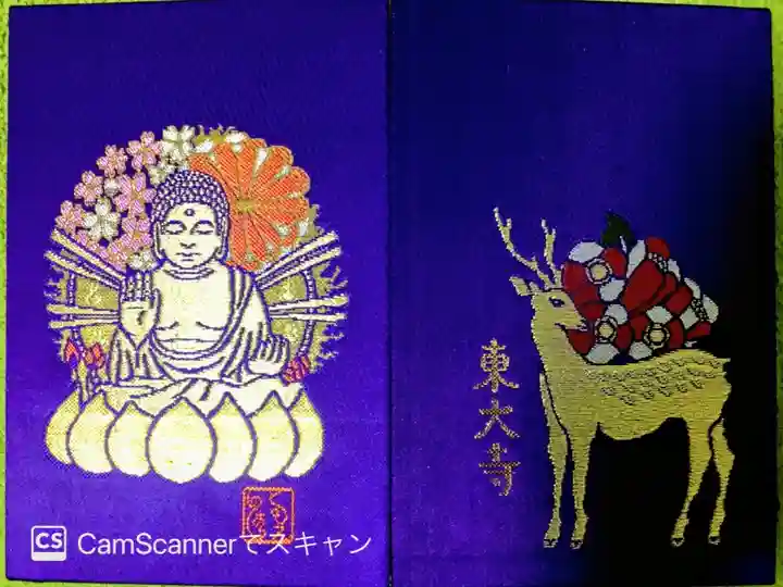 しのはらともえさんデザインの御朱印帳