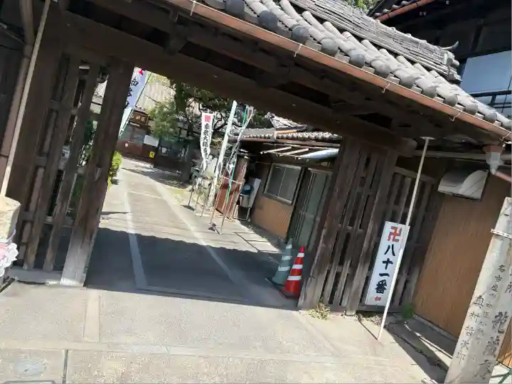 龍蔵寺(愛知県)