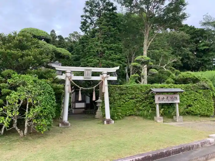 恵比寿神社の鳥居