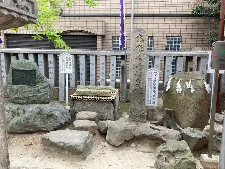 安倍晴明神社(阿倍王子神社境外末社)(大阪府)