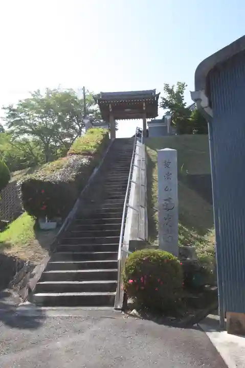 西光寺(滋賀県)