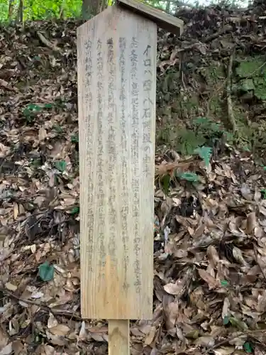 萩日吉神社のその他建物